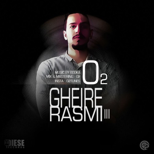 آهنگ غیر رسمی ۳ از O2