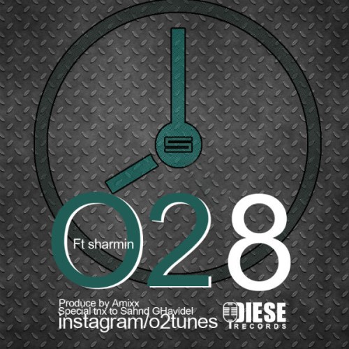 آهنگ هشت از O2