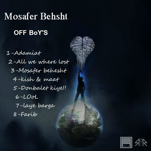 آلبوم مسافر بهشت از Off Boys آلبوم مسافر بهشت از Off Boys
