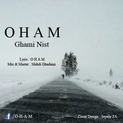 آهنگ جدید O H A M به نام غمی نیست
