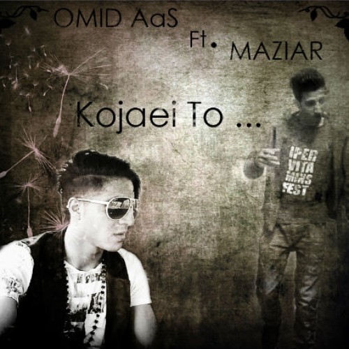 آهنگ کجایی تو از امید آس و مازیار