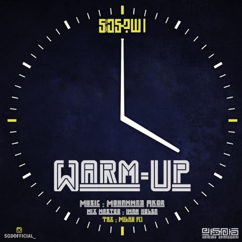 آهنگ Warm UP از اس جی دی