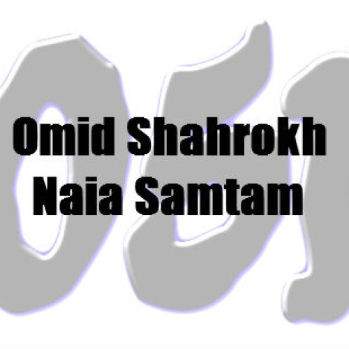 آهنگ جدید امید شاهرخ به نام نیا سمتم