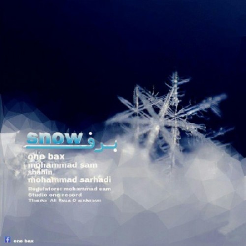 آهنگ برف از One Bax