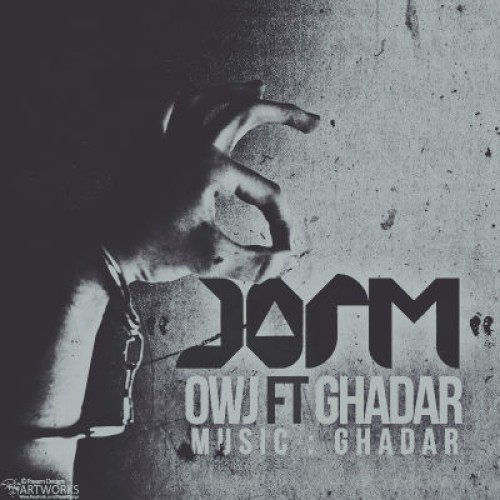 آهنگ جدید علی اوج و امید قدر به نام جرم