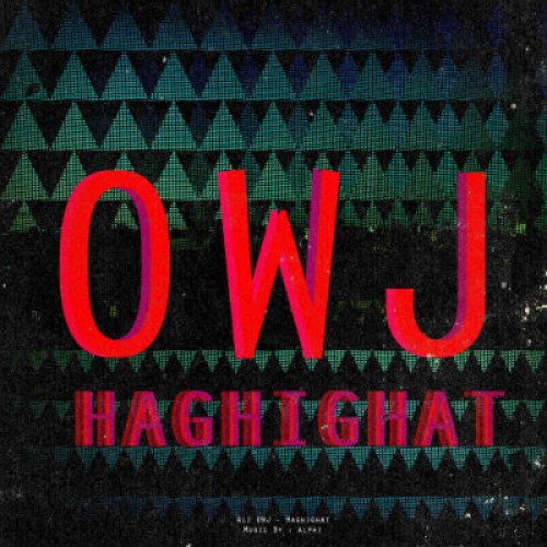 آهنگ جدید علی اوج به نام حقیقت