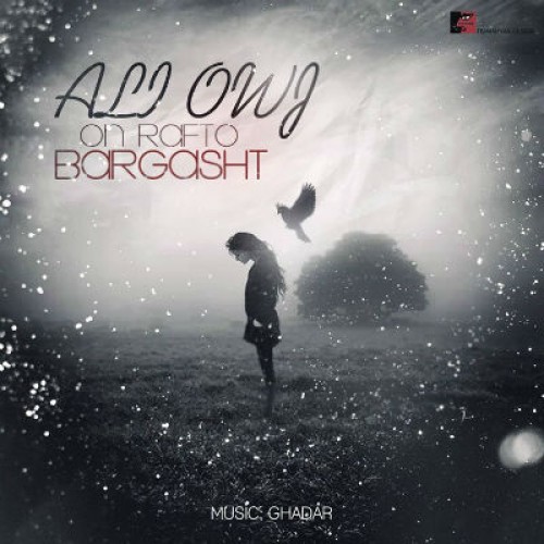 آهنگ جدید علی اوج به نام اون رفت و برگشت