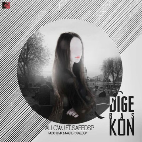 آهنگ جدید علی اوج و SaeeDSP به نام دیگه بس کن