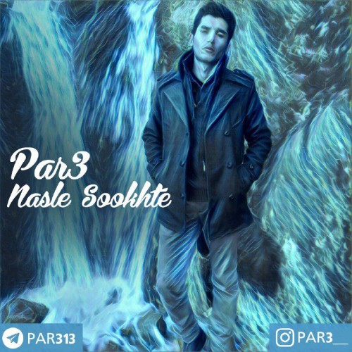 آلبوم نسل سوخته از Par3 آلبوم نسل سوخته از Par3