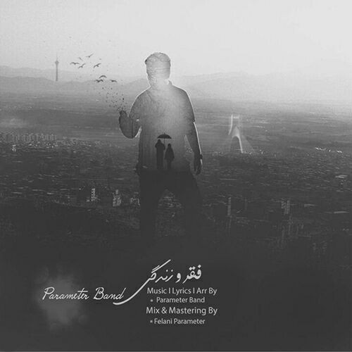 آهنگ فقر و زندگی از پارامتر باند