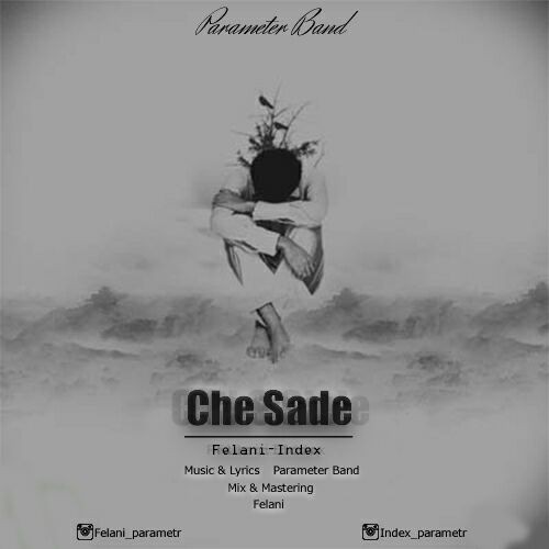 آهنگ چه ساده از پارامتر باند