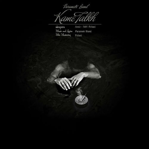 آهنگ کام تلخ از پارامتر باند