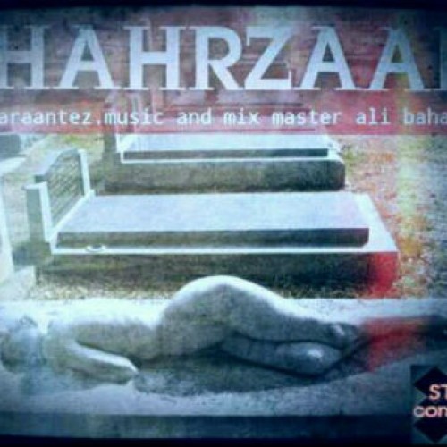 آهنگ شهرزاد از پرانتز