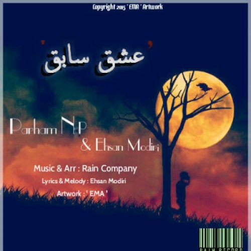 آهنگ پرهام NP و احسان مدیری – عشق سابق