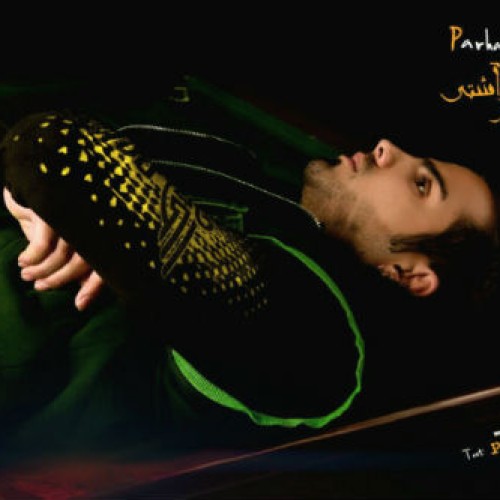 آهنگ جدید پرهام استار به نام قهر و آشتی