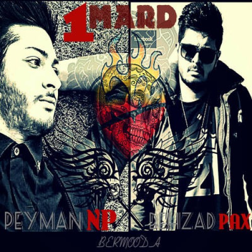 آهنگ جدید بهزاد پکس به نام یه مرد