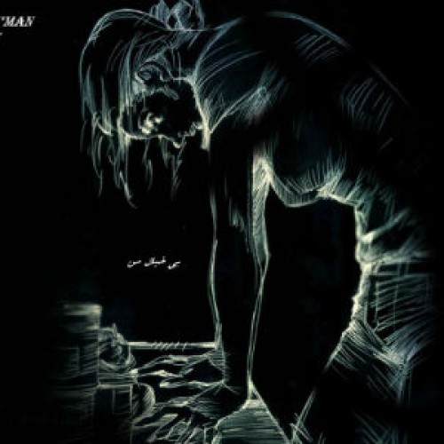 آهنگ پایان به نام بیخیال من