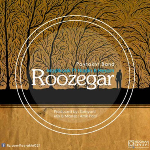 آهنگ جدید گروه پایتخت به نام روزگار