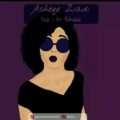 آهنگ عاشق زیادی از پدی ای و بهداد