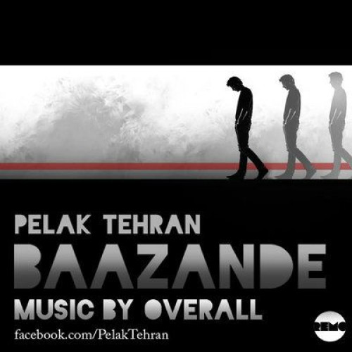 آهنگ جدید پلاک تهران به نام بازنده