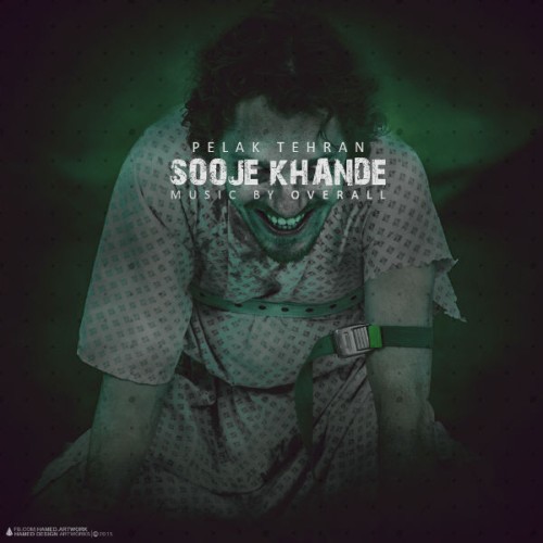 آهنگ سوژه خنده از پلاک تهران