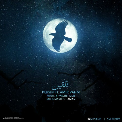 آهنگ تلقین از پرسین و امیر وهم