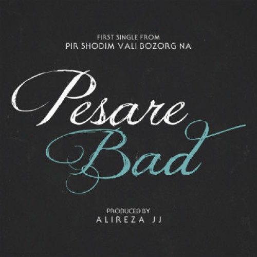 آهنگ جدید سیجل و سهراب MJ به نام پسر بد