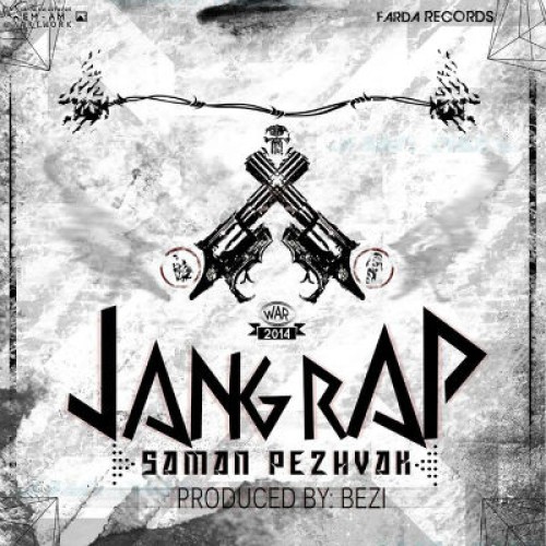 آهنگ جدید سامان پژواک به نام جنگ رپ