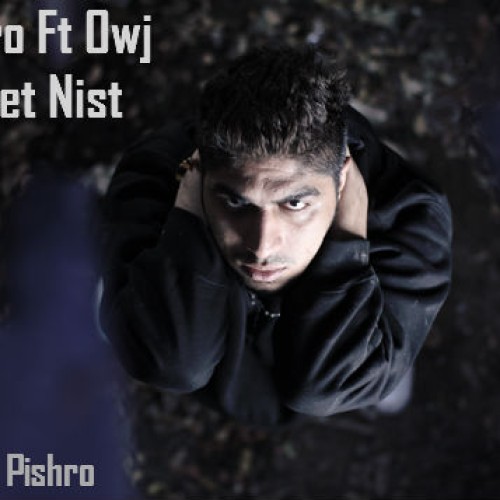 آهنگ جدید رضا پیشرو و اوج به نام یادت نیست