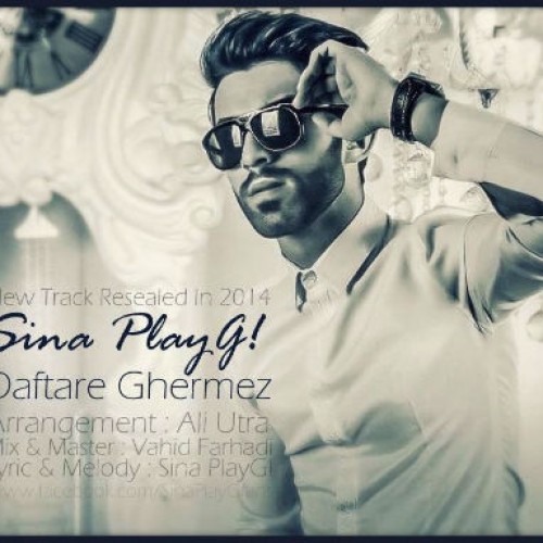 آهنگ جدید سینا پلی جی به نام دفتر قرمز