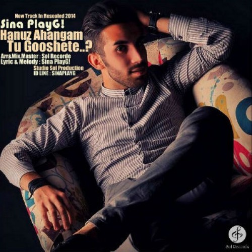 آهنگ سینا پلی جی به نام هنوز آهنگام تو گوشته