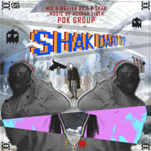 آهنگ شک داری از گروه پوک