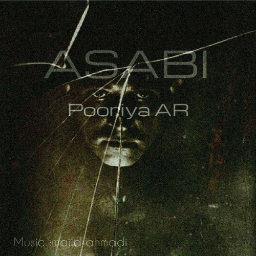 آهنگ عصبی از پوریا AR