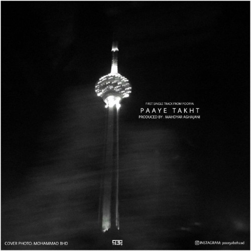 آهنگ پای تخت از پوریا