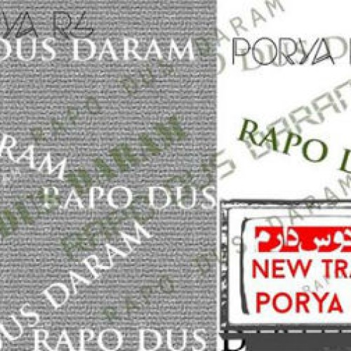 آهنگ جدید از پوریا RS به نام رپو دوس دارم