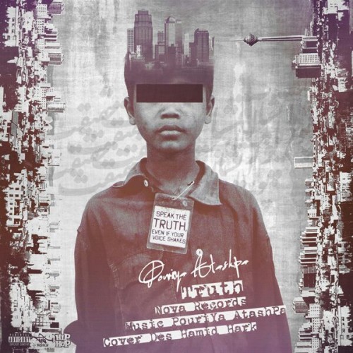 آهنگ حقیقت از پوریا آتشپا