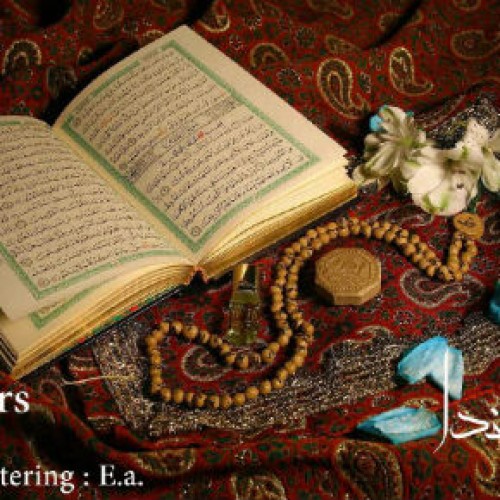 آهنگ جدید از پوریا Rs بنام به نام خدا