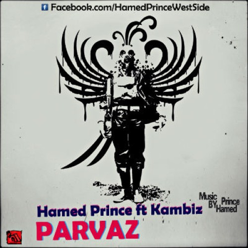 آهنگ جدید حامد پرنس و کامبیز به نام پرواز