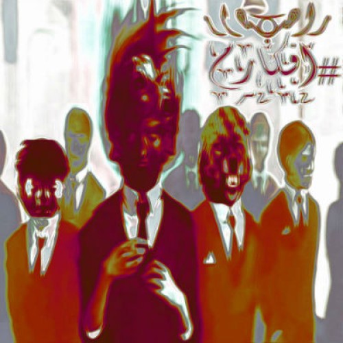 آهنگ جدید از راحب به نام افکارم