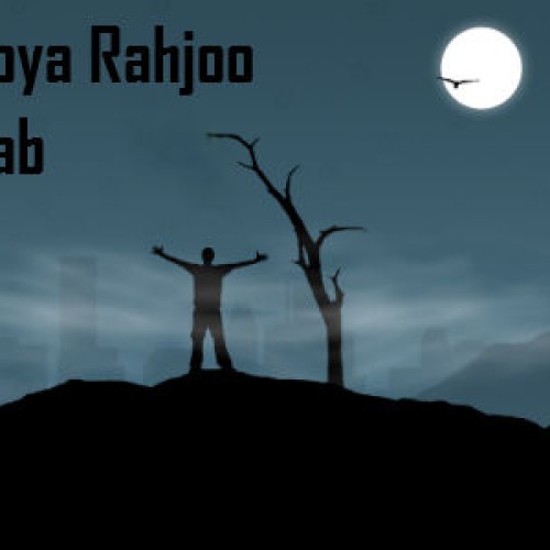 آهنگ جدید پوریا رهجو به نام شب