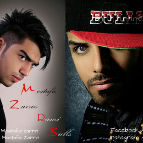 رامی بولس و مصطفی زرین به نام بوی غم گرفته