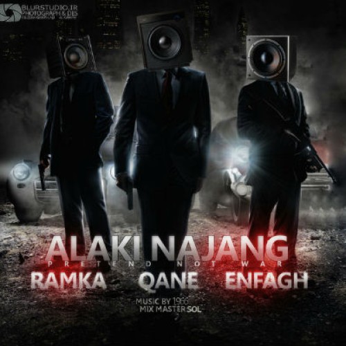 آهنگ الکی نجنگ از رامکا ، قانع و انفاق