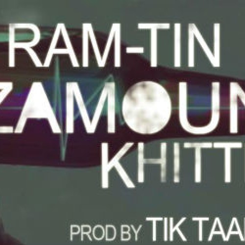 آهنگ جدید رامتین به نام اوضامون خیته