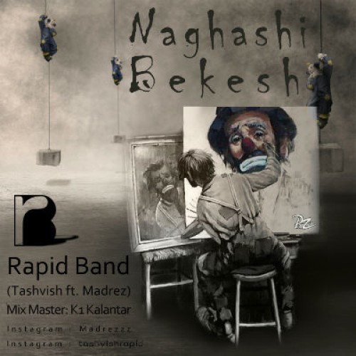 آهنگ نقاشی بکش از راپید بند