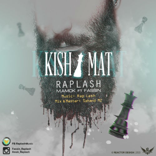 آهنگ کیش و مات از گروه رپلش