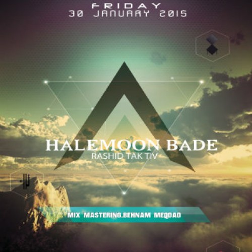 آهنگ جدید رشید تک تیو به نام حالمون بده