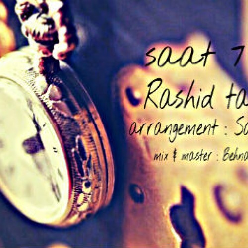 آهنگ جدید رشید تک تیو بنام ساعت هفت صبح