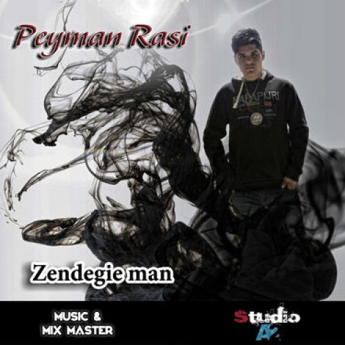 آهنگ جدید پیمان راسی به نام زندگی من