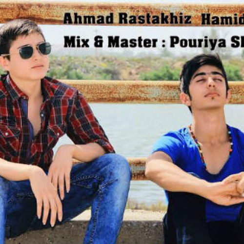 حمید کل کل و احمد رستاخیز – دوستامون رفتن