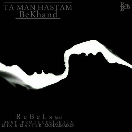 آهنگ تا من هستم بخند از ReBeLs